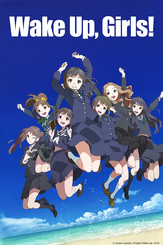 Wake Up, Girls!第9集