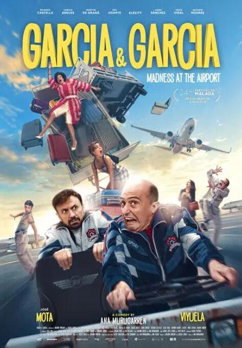 García y García正片