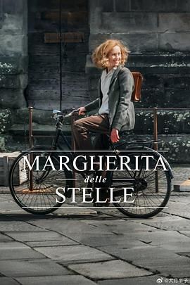 Margherita delle stelle正片